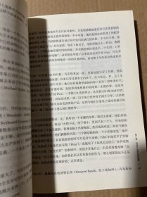 浪潮之巅第四版（上册）