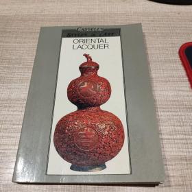 CASSELL'S STYLES IN ART ORIENTAL LACQUER   英文原版  东方漆器