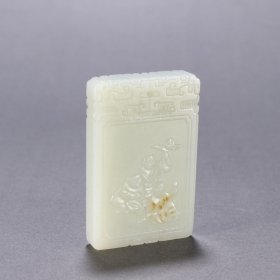 清 和田玉童子献寿牌