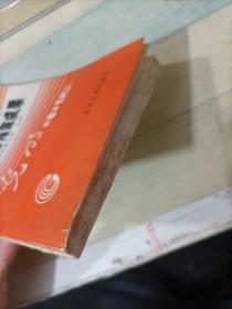 中西医结合临床成果