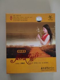 超级女低音 李燕君个人专辑 全新正版CD光盘