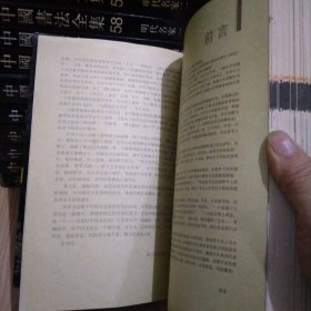 考古中国110年：改写中国历史的42处重大考古发现（全彩版）