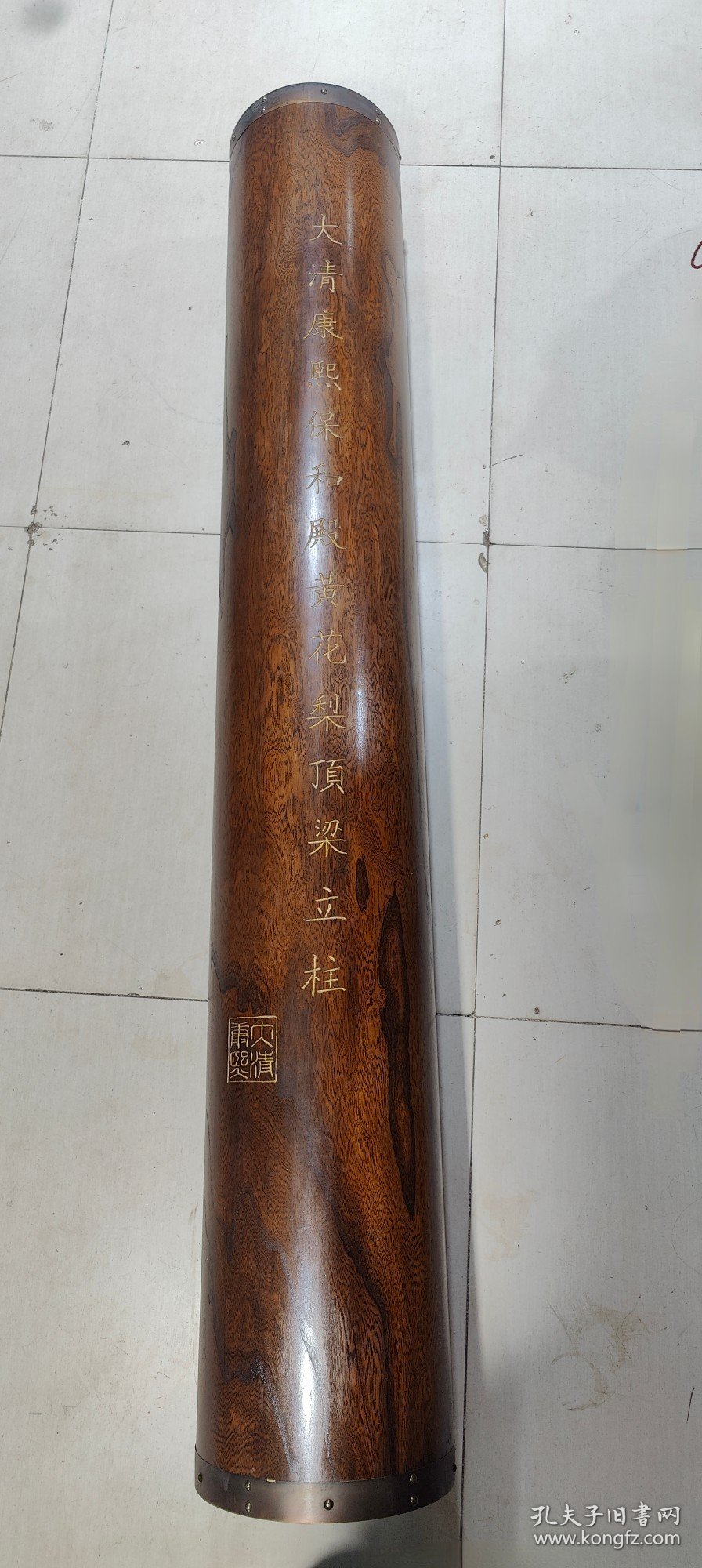 花梨木风水柱，单重157.55公斤（F3） 尺寸：高2米04，底宽32厘米