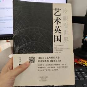 一线教学系列丛书 品格素描静物