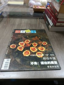 读者欣赏2005 11