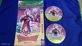 DVD 迪迦奥特曼 2碟装完整版 国语版