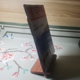三联生活周刊 2015年第39期 中西风物：文明的交融 织与造的传奇