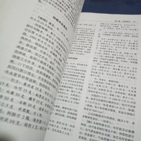 谢海洲医学文集（精装）——中国当代著名中医学家文库