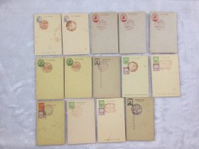 满洲帝国邮政明信片