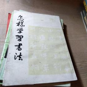 5000常用汉字钢笔三体字帖