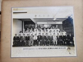 大照片/1976年黄氏坊前诗峰社全体建社委员合影（诗词协会）