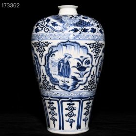 元青花四爱图梅瓶，高36cm直径21.5cm