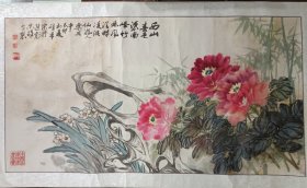 中国古运河书画协会 杭州 书画家 郑宗修等 合作 牡丹 奇石 竹 水仙 126*67cm