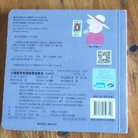 小猪佩奇双语故事纸板书：我爸爸+我妈妈+我奶奶+我爷爷（套装共1册）