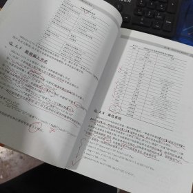 土木工程软件应用系列·MIDAS\GTS岩土工程数值分析与设计：快速入门与使用技巧