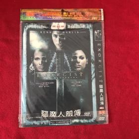 驱魔人前传DVD