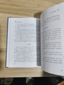 中国核能发展报告（2023）【内页如新】