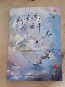别读博，会脱单