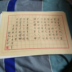 谢其章老师书法小品19【签名钤印】