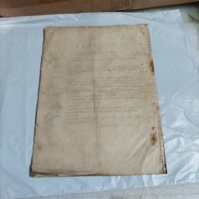 为有牺牲多壮志,敢教日月换新天——杨开慧烈士的哥哥嫂嫂谈话纪要