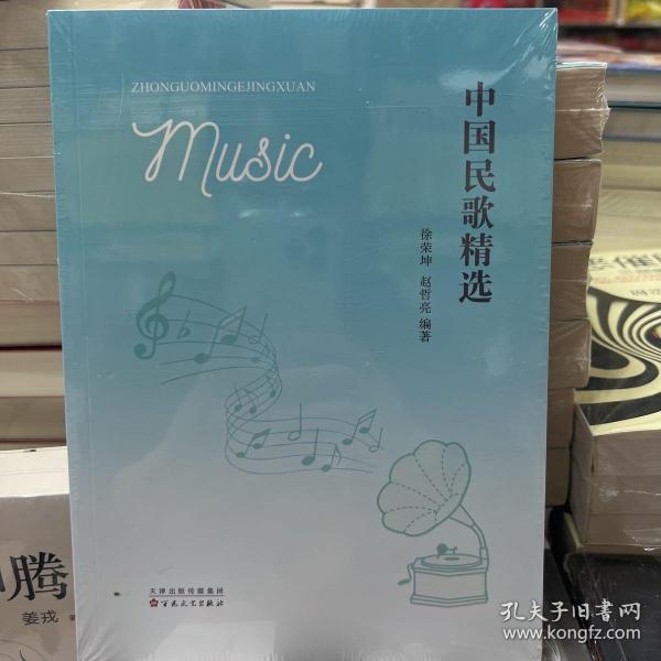 中国民歌精选cd