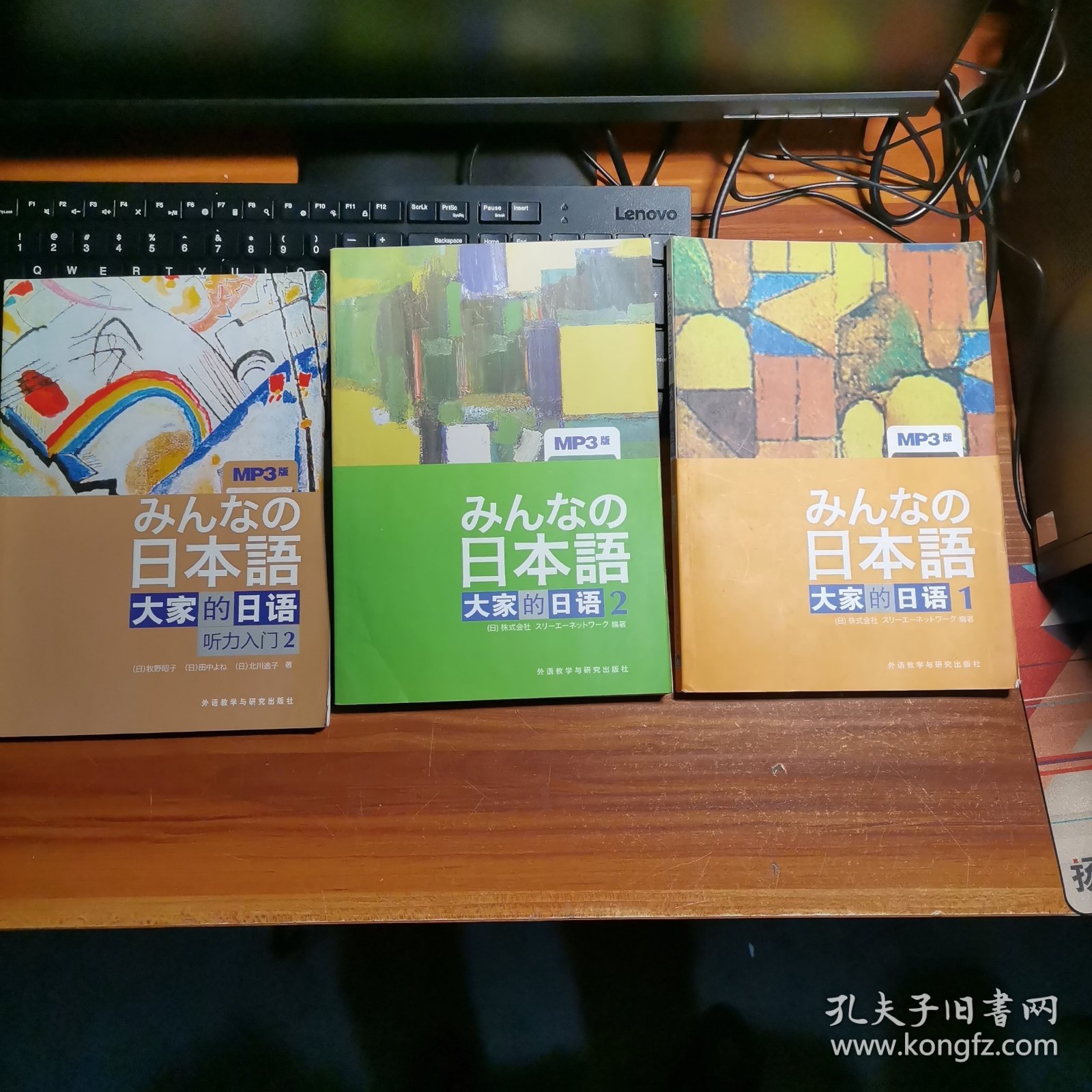 大家的日语1’2中级1/学习辅导用书/听力入门等5本带4张光盘。外研社a8-7