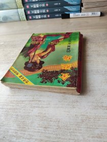 金瓶梅的男男女女(之一)吴月娘