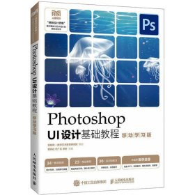 Photoshop