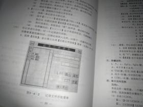 大洋特技图文动画创作系统 GT系列用户手册