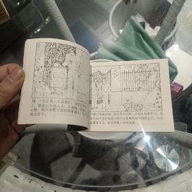 黎明前的搏斗