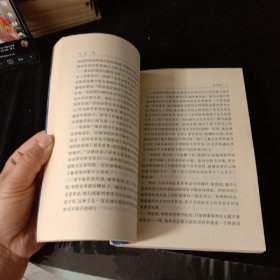 复杂：诞生于秩序与混沌边缘的科学