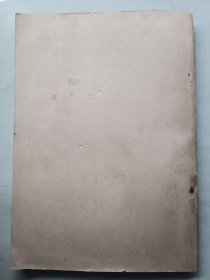 苏联近一月来国内动态情况资料