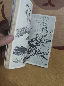 徐悲鸿彩墨画