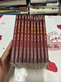 红色将帅·十大大将 张云逸大将
