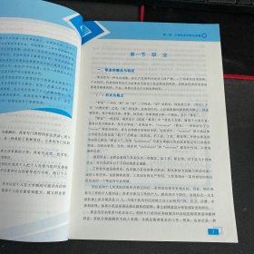 大学生职业生涯规划