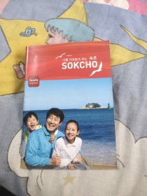 SOKCHO，4.89元包邮，
