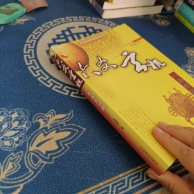 六爻玄机:八卦推断详解