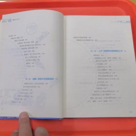 重新定义公司:谷歌是如何运营的【正版现货】