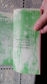 抒情诗人叶芝诗选