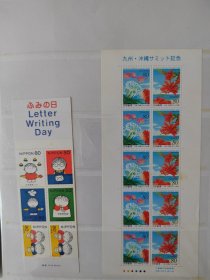 日本邮票