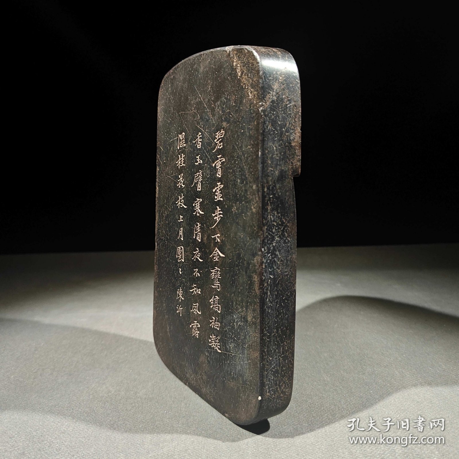 端砚，造型古朴端