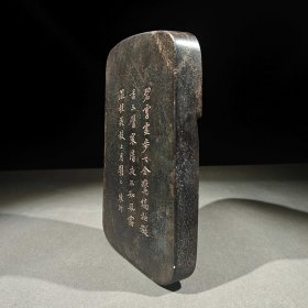 端砚，造型古朴端