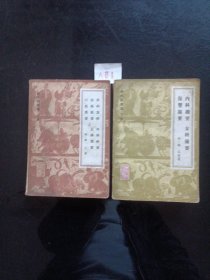 薛氏医案选上下册1983年