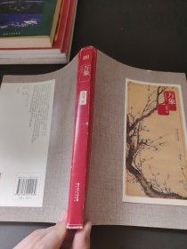 万象：摄影图文集