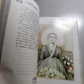 文溪流萤（《儿童文学》2003年精选本）/《儿童文学》典藏书库