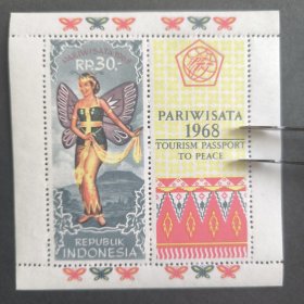 Y308印度尼西亚1968年邮票旅游宣传美女蝴蝶舞 服饰 小型张 新 背贴，有软痕，如图