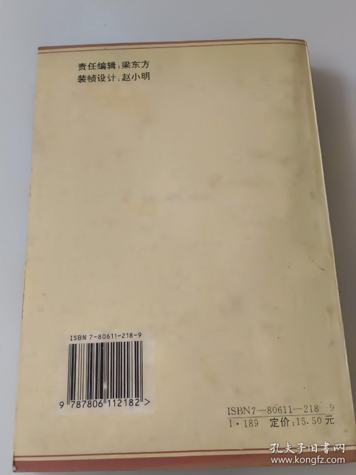 母亲