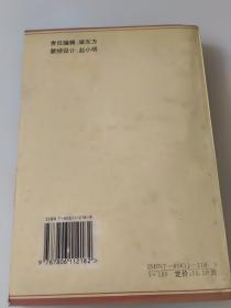 母亲