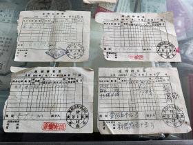 50年代座商发货票有裕隆茶庄黑龙江省税务局印章（4张合售）