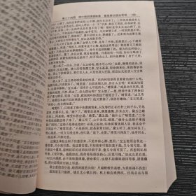 红楼梦 电视剧珍藏版